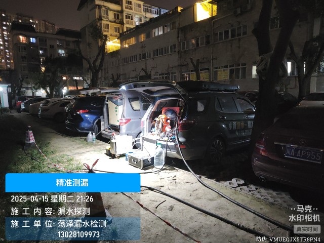 康县消防水管漏水检测维修公司电话